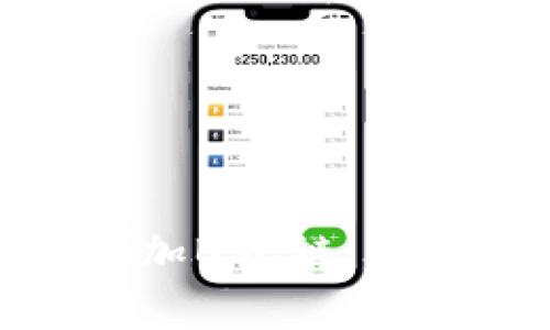 Metamask如何轻松添加BSC链：详细步骤与常见问题解答