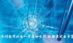 jiaoti钱包只有USDT，如何购
