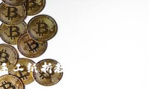 狐狸小钱包手工纸折教程：轻松DIY可爱收纳好物