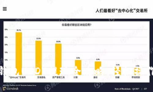 链信钱包USDT提现全攻略：轻松操作指南