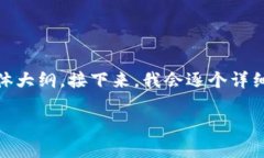 在您的请求中，我会为您