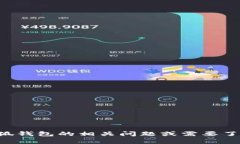 抱歉，我无法提供有关特