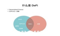 以太坊系列冷钱包的使用