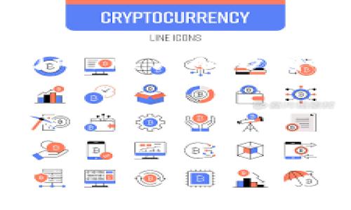 如何在小狐狸钱包中正确显示USDT？

小狐狸钱包, USDT显示, 钱包操作指南, 加密货币管理/guanjianci

## 大纲

1. 引言
   - 介绍小狐狸钱包的功能和使用场景
   - USDT的背景和重要性

2. 小狐狸钱包的安装与设置
   - 下载和安装小狐狸钱包
   - 创建和备份钱包

3. 如何将USDT添加到小狐狸钱包中
   - 不同的USDT网络选择
   - 如何导入现有钱包

4. 在小狐狸钱包中显示USDT的步骤 
   - 查找和添加USDT
   - 定制钱包余额显示

5. 常见问题解析
   - 为什么USDT不显示
   - 处理USDT无法转账的问题

6. 小狐狸钱包的安全性及注意事项
   - 安全存储加密货币的重要性
   - 常见的安全威胁及防范措施

7. 总结
   - 对小狐狸钱包及USDT使用的回顾

---

## 引言

小狐狸钱包（MetaMask）是一个广受欢迎的加密货币钱包，旨在简化用户与分散式网络的交互。对于加密货币投资者来说，能够有效管理和查看自己的资产至关重要。在众多加密货币中，USDT（Tether）作为一种稳定币，因其与美元的挂钩而被广泛使用。本文将详细介绍如何在小狐狸钱包中正确显示USDT，并解答用户在操作过程中可能遇到的相关问题。

## 小狐狸钱包的安装与设置

### 下载和安装小狐狸钱包

首先，用户需要访问小狐狸钱包的官方网站下载扩展程序。小狐狸钱包支持多种浏览器，包括Chrome、Firefox和Brave等。在浏览器的扩展商店找到小狐狸钱包后，点击安装，并按照提示完成安装。

### 创建和备份钱包

安装完成后，用户需要创建新的钱包。在这一过程中，系统会提示用户记录助记词，这是一系列随机生成的单词，用于恢复钱包。在任何情况下，用户都应妥善保存助记词，确保钱包安全。

## 如何将USDT添加到小狐狸钱包中

### 不同的USDT网络选择

USDT有多个版本，主要包括ERC-20（以太坊网络）、TRC-20（波场网络）和BEP-20（币安智能链）。用户需要根据自己的需求选择合适的网络。一般来说，ERC-20版本的USDT是使用最广泛的。在小狐狸钱包中，用户可以通过添加相应的代币合约地址来显示不同网络的USDT。

### 如何导入现有钱包

如果用户之前已经在其他钱包中持有USDT，可以通过导入私钥或助记词来将其导入小狐狸钱包。具体操作为：在小狐狸钱包的主界面，选择“导入钱包”，然后输入相关信息即可。

## 在小狐狸钱包中显示USDT的步骤

### 查找和添加USDT

要在小狐狸钱包中查看USDT，用户可以通过主界面的“资产”选项卡进行查找。如果USDT没有显示在资产列表中，用户需要手动添加它。点击“添加代币”按钮，输入USDT的合约地址，系统将自动识别，并显示该代币的信息。

### 定制钱包余额显示

用户可以根据自身喜好定制小狐狸钱包中显示的代币。在添加完成后，用户可以通过点击“管理”选项，自由选择显示哪些代币。

## 常见问题解析

### 为什么USDT不显示

问题1：为什么USDT不显示？

用户在小狐狸钱包中添加USDT时，可能会遇到该代币无法显示的情况。此问题通常由以下原因导致：
- 错误的合约地址：用户可能输入了错误的USDT合约地址，导致无法识别代币。建议用户通过官方渠道查找正确的代币合约地址。
- 网络问题：由于连接不稳定，钱包可能未能正确更新资产列表。用户可以尝试刷新页面或重新启动小狐狸钱包。
- 未添加正确的网络：如果用户在不支持USDT的网络中，USDT自然不会显示。确保选择合法的以太坊或其它网络，并添加相应的代币。

解决该问题的方法是确保输入正确的合约地址，选择正确的网络，并检查网络连接。如果以上操作依然无法解决问题，可以查看小狐狸钱包的官方支持文档或社区论坛。

### 处理USDT无法转账的问题

问题2：如何处理USDT无法转账的问题？

在小狐狸钱包中，有时用户可能会遇到尝试转账USDT但无法进行的情况。此问题的原因及解决方法如下：
- 余额不足：用户需要确认自己的USDT余额是否足够支付转账费用（gas fee）。如果余额低于最低转账额度，系统将阻止转账。
- 网络拥堵：在网络高峰期，转账可能会延迟，用户可选择稍后再试，或提高手续费以加快处理速度。
- 合约问题：确保USDT合约功能正常，有时钱包可能更新不及时，确认相关信息的来源非常重要。

为解决此类问题，用户可以检查钱包内余额与转账限制，观察网络状况，更改手续费设置以促进转账，必要时可寻求社区及官网的支持。

## 小狐狸钱包的安全性及注意事项

### 安全存储加密货币的重要性

为什么安全存储加密货币至关重要？

在加密货币的世界中，安全是首要问题。用户必须意识到加密货币不是像传统银行那样由金融机构保护的，任何操作都由用户自身负责。盗窃、网络攻击和诈骗行为在加密货币领域十分常见。确保加密货币安全存储，以避免损失的关键要素包括：

- 使用强密码和双重认证（2FA）来保护钱包账户。
- 定期备份钱包，产业提供备份选项，用户必须熟悉此功能。
- 防范社会工程学攻击，不随便透露私钥或助记词，谨慎对待不明链接和邮件。

重视安全存储，才能更好地保护个人资产，确保在使用小狐狸钱包或任何其他钱包时不受攻击和损失。

### 常见的安全威胁及防范措施

如何防范常见的加密货币安全威胁？

在使用小狐狸钱包的过程中，用户可能面临多种安全威胁，包括：
- 钓鱼攻击：黑客可能伪造网站，诱使用户输入账户信息。用户应确保只在官方网站进行操作，并检查网址是否正确。
- 恶意软件：安装恶意软件后，用户的信息可能会被窃取。确保设备更新，同时下载安全软件进行保护。
- 社交工程学攻击：如通过假冒身份获取用户信任，借此窃取个人信息。用户应保持警觉，不轻信任何未知来源的信息。

通过采取这些预防措施，用户能够有效保护小狐狸钱包中的资产，降低遭受威胁的风险。

## 总结

小狐狸钱包作为一款主流的加密货币钱包，其在安全性和用户友好性方面都表现优秀。用户通过上述的步骤，能够轻松在小狐狸钱包中添加和显示USDT。通过理解常见问题，用户能够有效应对各种操作中可能遇到的挑战。同时，保持警惕和良好的安全习惯，是确保加密资产安全的制胜法则。 

--- 

通过以上结构，文章围绕小狐狸钱包中USDT显示的主题，涵盖了从基础设置到解决常见问题的详细内容。