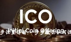 小狐钱包同步设置详解：