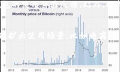 思考  小狐钱包会下架吗？