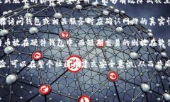比特币钱包的起源与发展