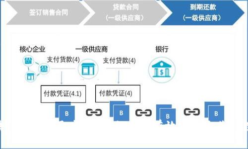 QKF区块链钱包提取指南：如何安全有效地提取您的数字资产