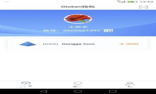 以太坊轻钱包源码解析：构建安全便捷的数字资产管理工具