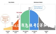 如何找回忘记的MetaMask钱包