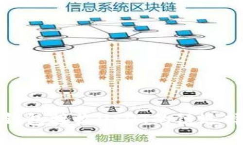 : TP钱包接收USDT的链选择指南
