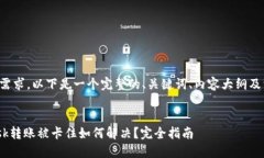根据你的需求，以下是一