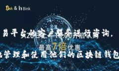   如何方便快捷地充值区块