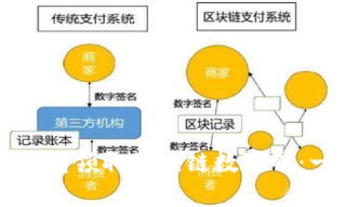 如何通过百度钱包领取区块链数字狗：一步步详细指南
