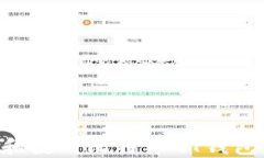 如何下载和使用比特币Q