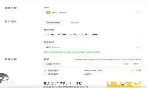 
如何下载和使用比特币QT钱包：完整指南