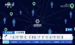 区块链钱包放在哪里？全