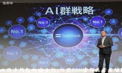 比特币钱包的安全性：仅