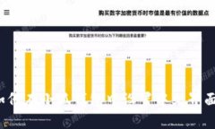 如何在小狐钱包中设置中