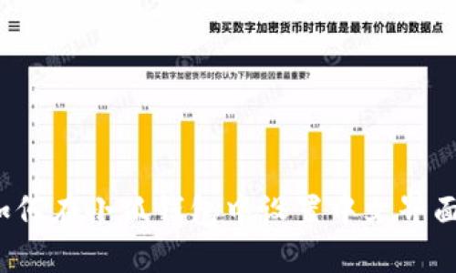 如何在小狐钱包中设置中文界面？