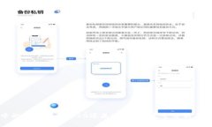 TP钱包中的USDT是TRC20还是