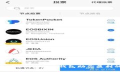 虚拟币投资：选择合适钱