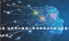 注意：由于文字数量的限