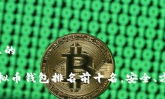 思考一个且的2023年虚拟币