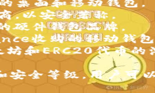 区块链钱包的公司名称有很多，以下是一些知名的区块链钱包公司及其名称：

1. **Coinbase** - 提供数字货币交易及存储的综合平台。
2. **Binance** - 知名的加密货币交易所，也提供钱包服务。
3. **Exodus** - 一款用户友好的桌面和移动钱包。
4. **Ledger** - 硬件钱包制造商，以安全著称。
5. **Trezor** - 另一个受欢迎的硬件钱包品牌。
6. **Trust Wallet** - 由Binance收购的移动钱包。
7. **MetaMask** - 专注于以太坊和ERC20代币的浏览器扩展钱包。

不同的钱包公司提供不同的功能和安全等级，用户可以根据自己的需求选择适合的产品。