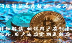 小狐钱包创建新钱包教程