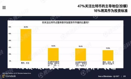 MetaMask提取以太币的详细指南