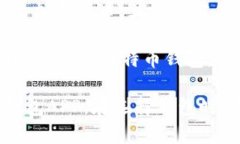 比特币钱包APP有许多种，
