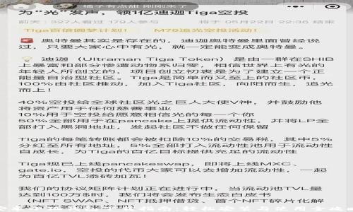 
安卓小狐钱包下载指南：轻松安装与使用全攻略