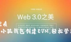思考一个且的优质ziaoti如
