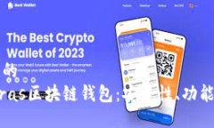 思考一个且的  揭秘Pando