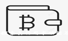 小狐钱包：探索其信用卡