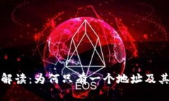 小狐钱包解读：为何只有