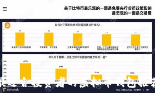   
最适合投资者的虚拟币钱包推荐
