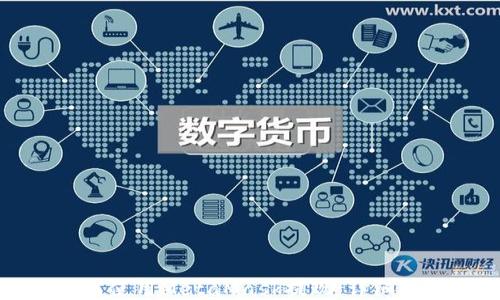 
如何使用MetaMask提现：详细指南