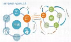 手机小狐钱包使用全攻略