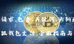 以下是您的请求，包含、
