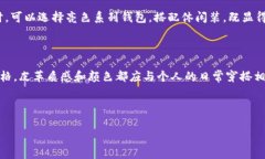 注意：以下内容仅为示例