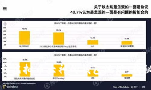 如何找到虚拟币大神的钱包地址：揭秘与分享