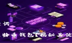 ### 与关键词什么是开源比