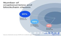思考  USDT转移到冷钱包的