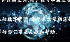 baioti区块链钱包交易所指