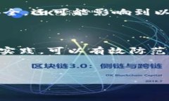 :baioti深入了解以太坊钓鱼