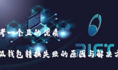 思考一个且的优质小狐钱