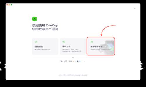 区块链钱包开发模式全解析：如何选择适合你的解决方案