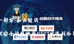 第一部分：和关键词如何